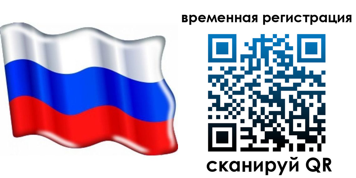 найти адрес прописки в Обнинске