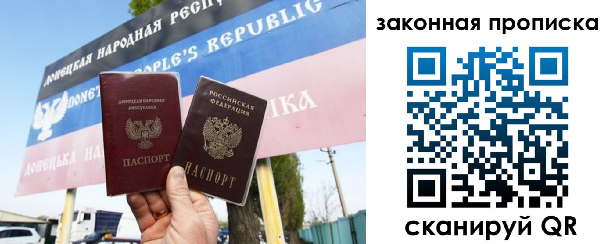 временная регистрация в Обнинске