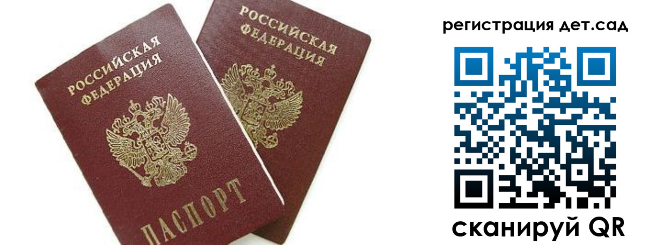 форма 3 в Обнинске