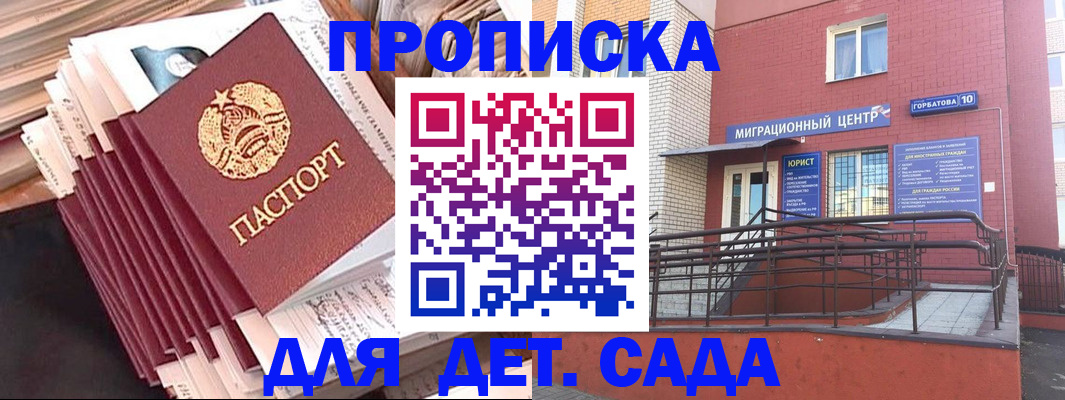 временная регистрация госуслуги в Обнинске