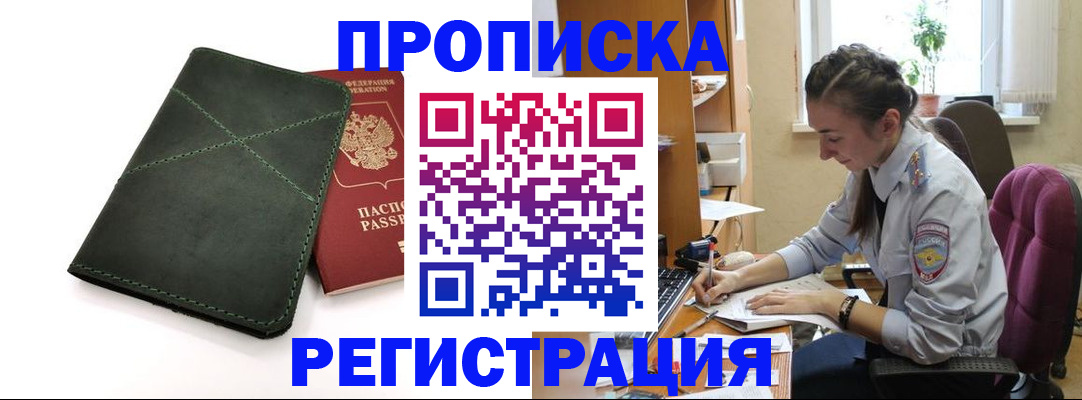 регистрация для дет. сада в Обнинске