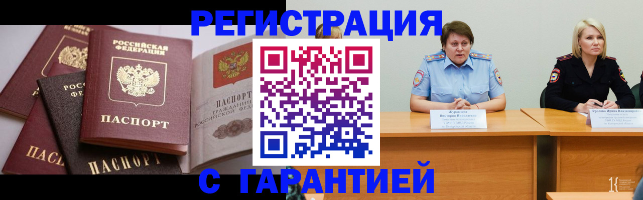 регистрация для дет. сада в Обнинске