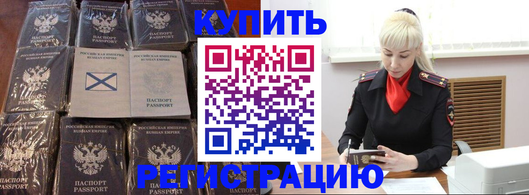 регистрация для школы в Обнинске